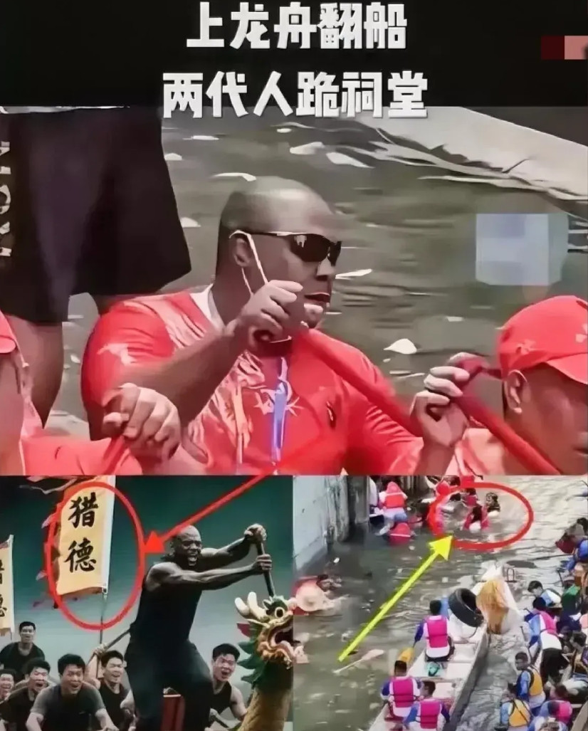 猎德村和隔壁冼村因为龙舟赛闹矛盾，现在连茶楼坐哪儿都得躲着。端午节刚过，网上突
