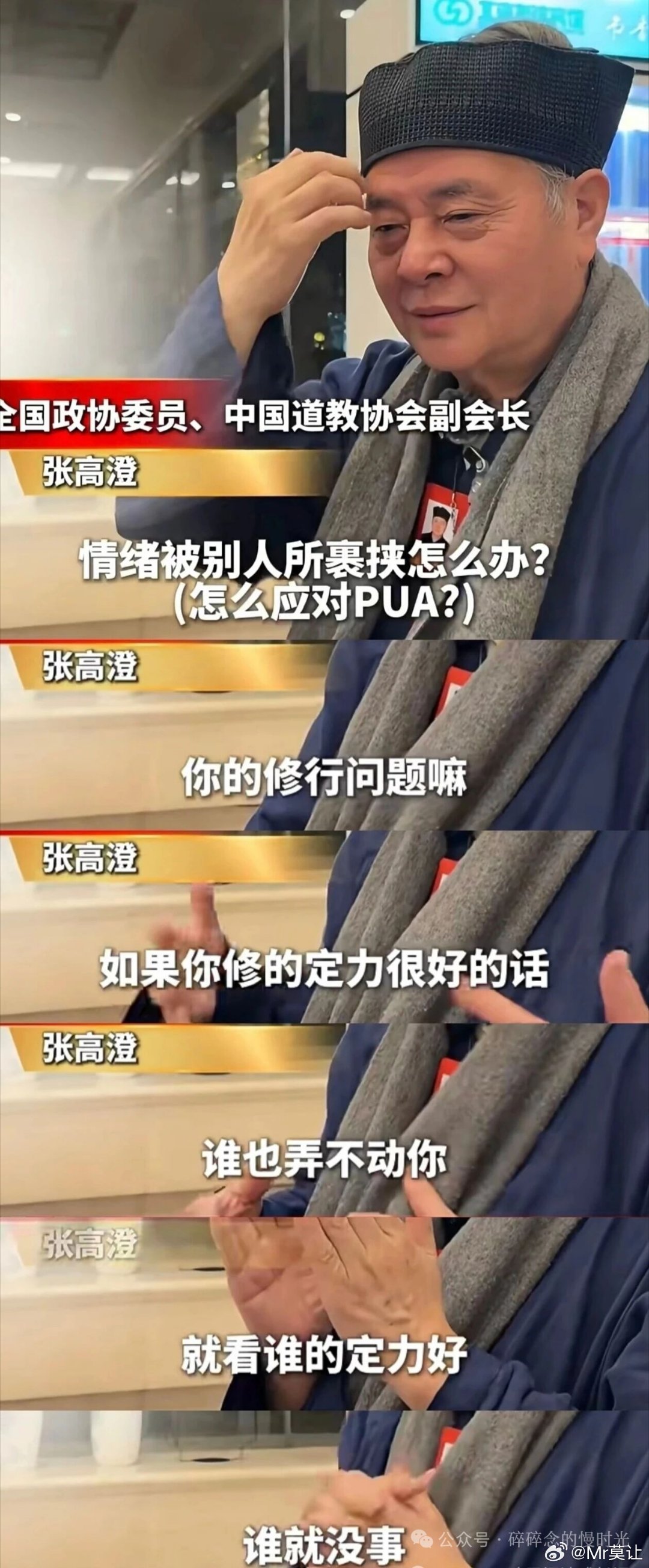 两会上的人间清醒，赞！👍🏻