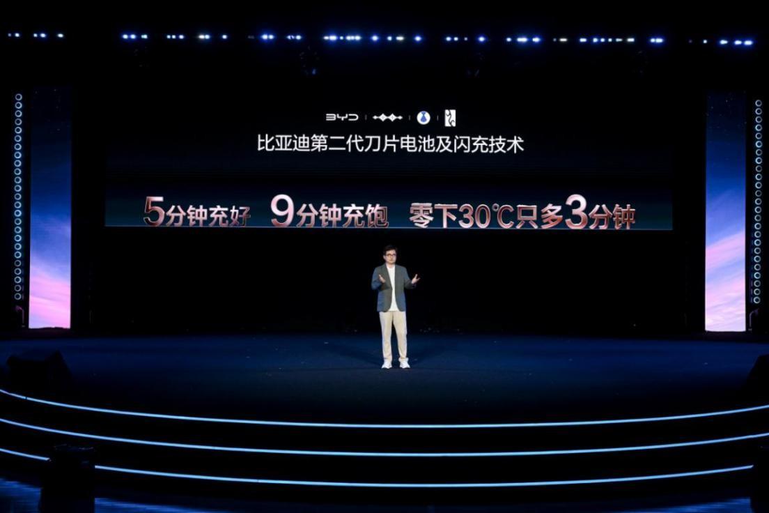 硬核科技领跑闪充时代！比亚迪解锁新能源出行新体验9月13日，2026比亚迪