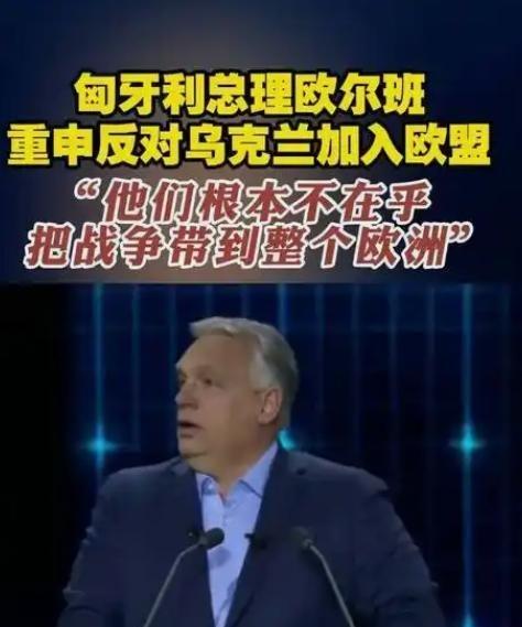 一夜过来，欧盟和乌克兰，包括俄罗斯都沉默了：欧盟将黑山、塞尔维丑、乌克兰等9个国