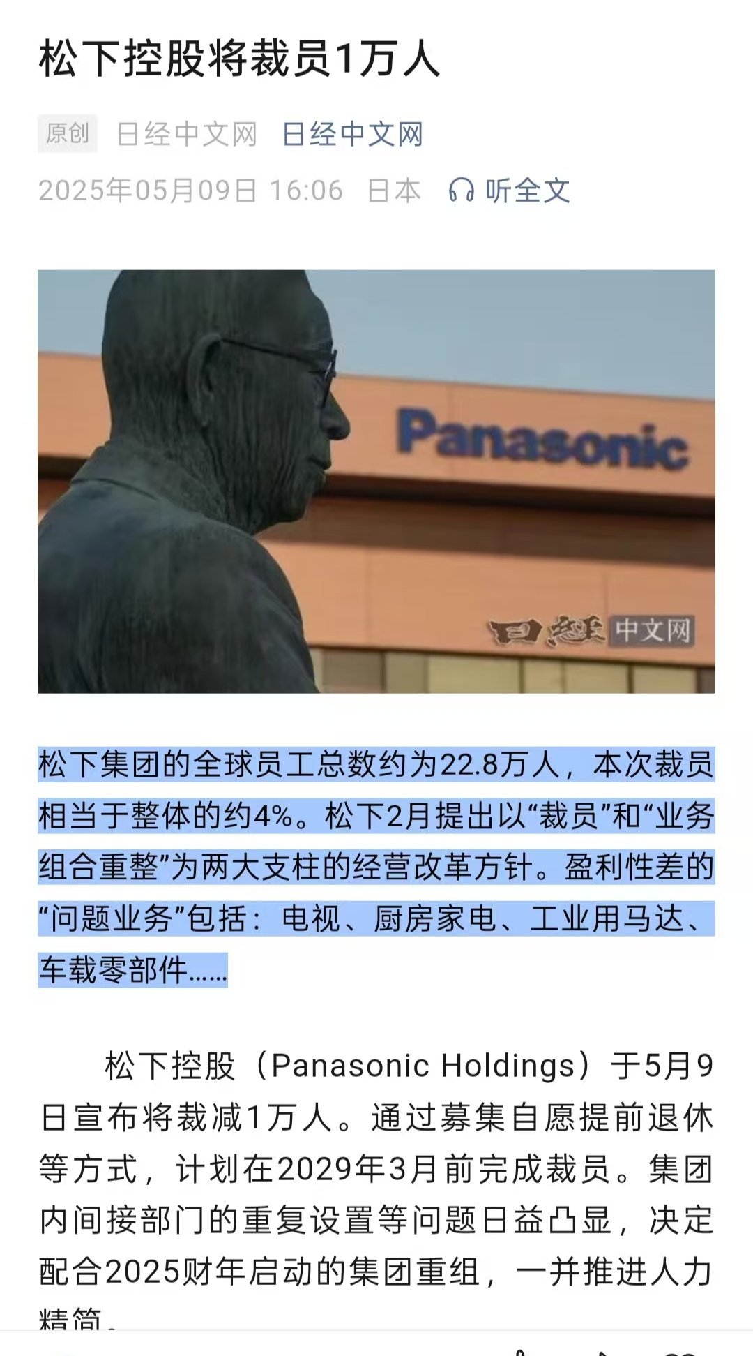 小时候家里最贵的就是东芝的电视洗衣机冰箱了。。。​​​