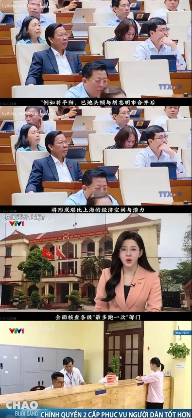越南真是摸着我国过河，自己一步不想多走！越南可能抄作业上瘾了，连我国群众办事“