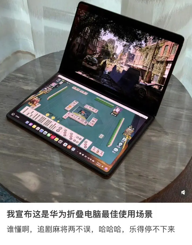 还是有钱人会玩，平民都玩不到