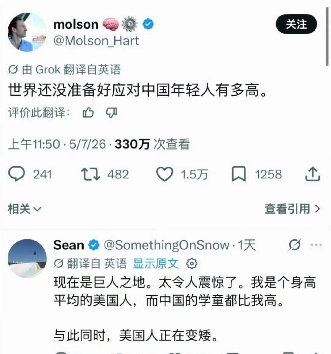中国在变高，美国在变矮！中国人继续肉蛋奶挺好~​​​