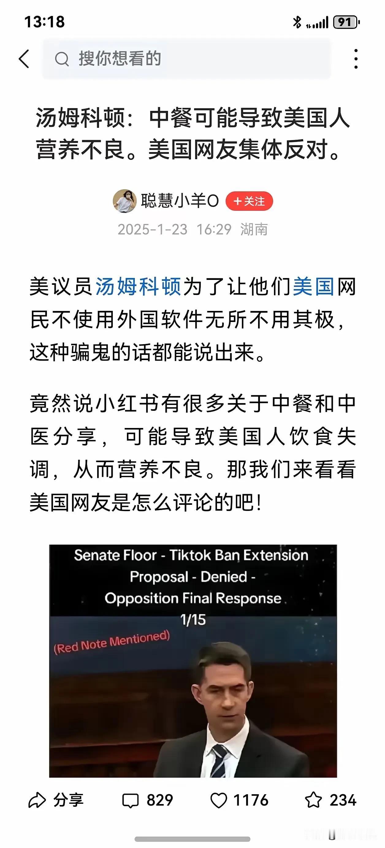 美帝越是疯狂封杀，就越暴露其恐惧中国工程师能在咖啡因和压力中，把每一道技术封锁线