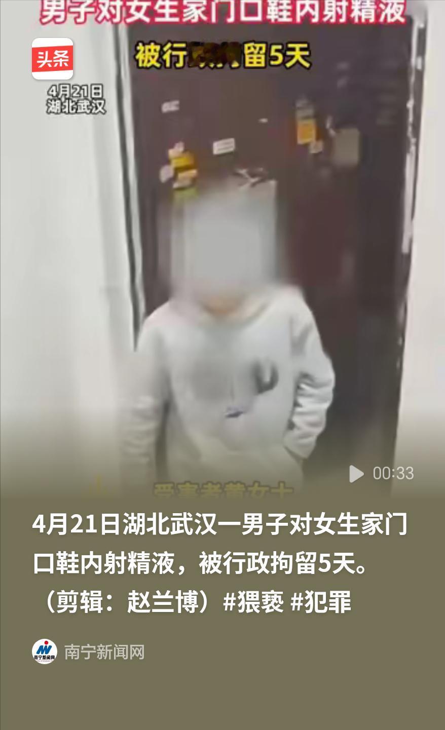 4月21日下午，湖北武汉的黄女士下班回家，拿起放在家门口的鞋子准备换鞋进门时，发