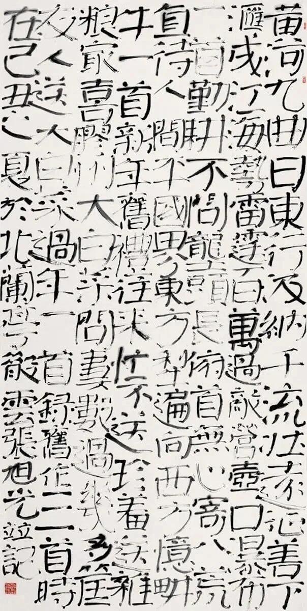 张旭光激活唐楷理念，对当代书坛影响有多大“激活唐楷”是张旭光系列理念之一，与