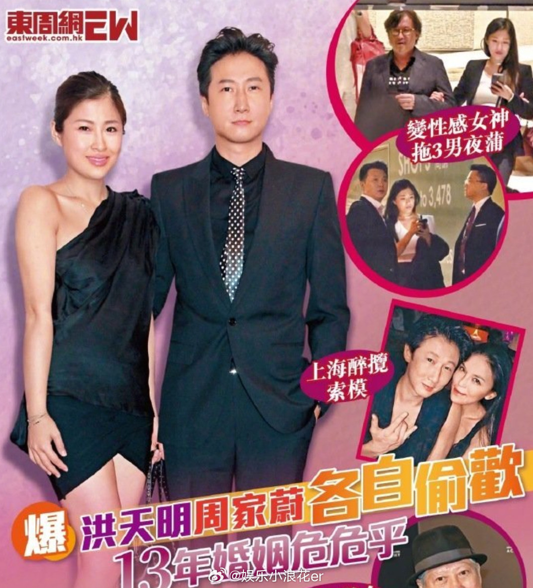 曝洪金宝儿子儿媳双双出轨据港媒，洪金宝儿子洪天明与妻子周家蔚疑似婚姻关系恶化，
