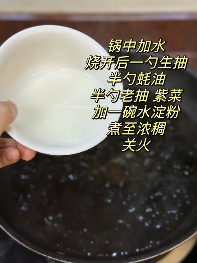 好吃又掉秤的豆腐脑的做法分享：低卡饱腹，减脂的姐妹们别错过！食材做法如图！[发芽