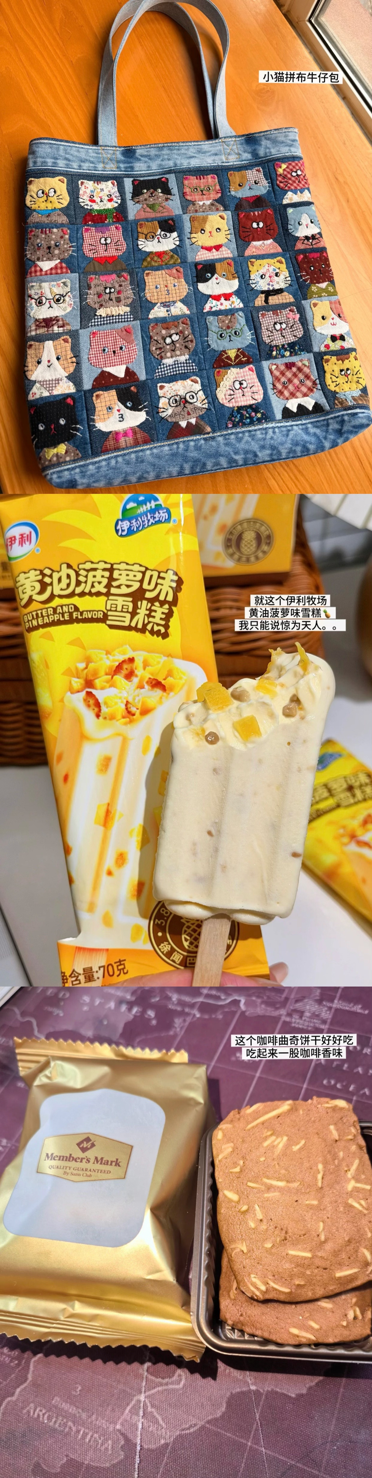 月薪不高也能无意间买到好东西
