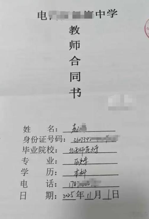 今天说一件让人既愤怒又无奈的事。广东茂名电白区杨梅中学，一所民办中学。十几位新入职的教师，上班十余天