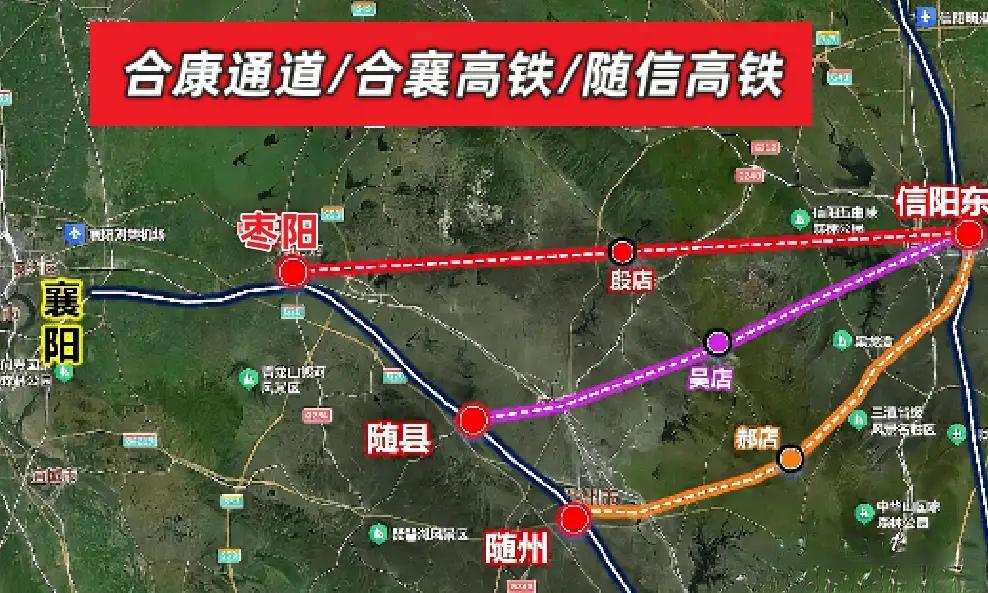 好消息：襄信高铁迎来重要转机近日，湖北北部区域高铁布局出现重大变局，备受关注
