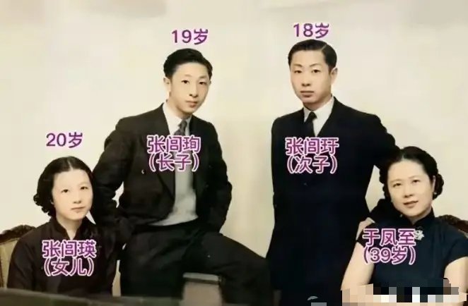 1936年，39岁于凤至在英国和三个子女合影。