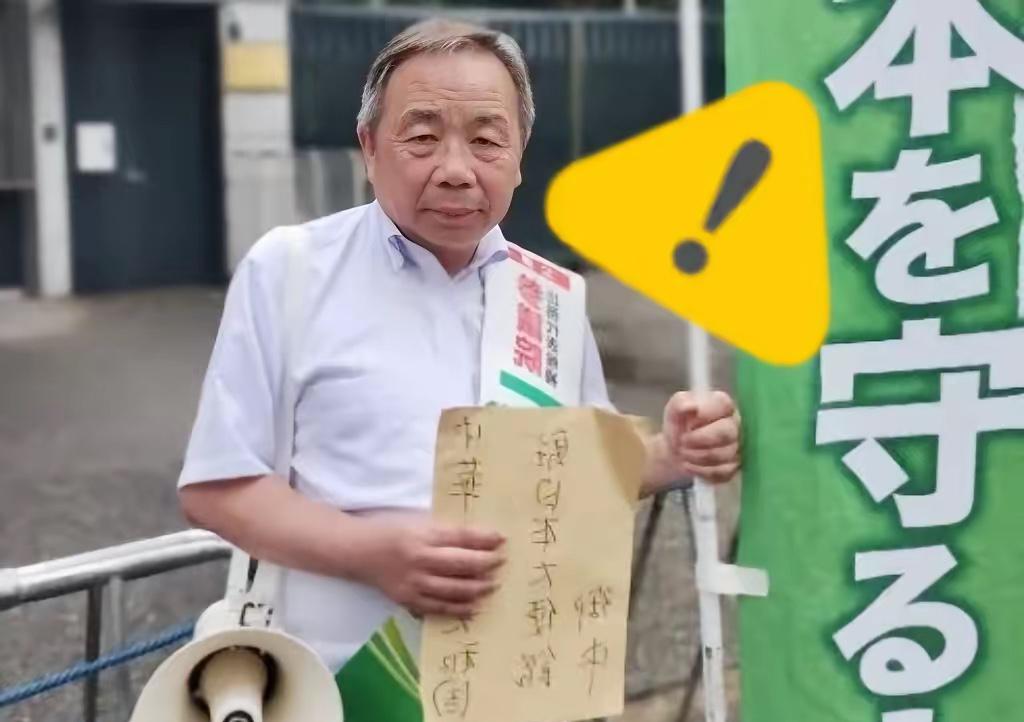 就在刚刚​公开反华的石平又发声了，居然要求将东方大国的外交官驱逐出境！