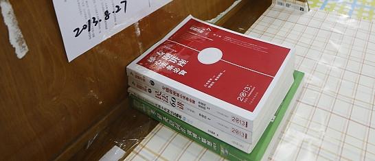 考上985大学，开学却没有去读。有些专业考生就算被录取了。开学却没有按时报到