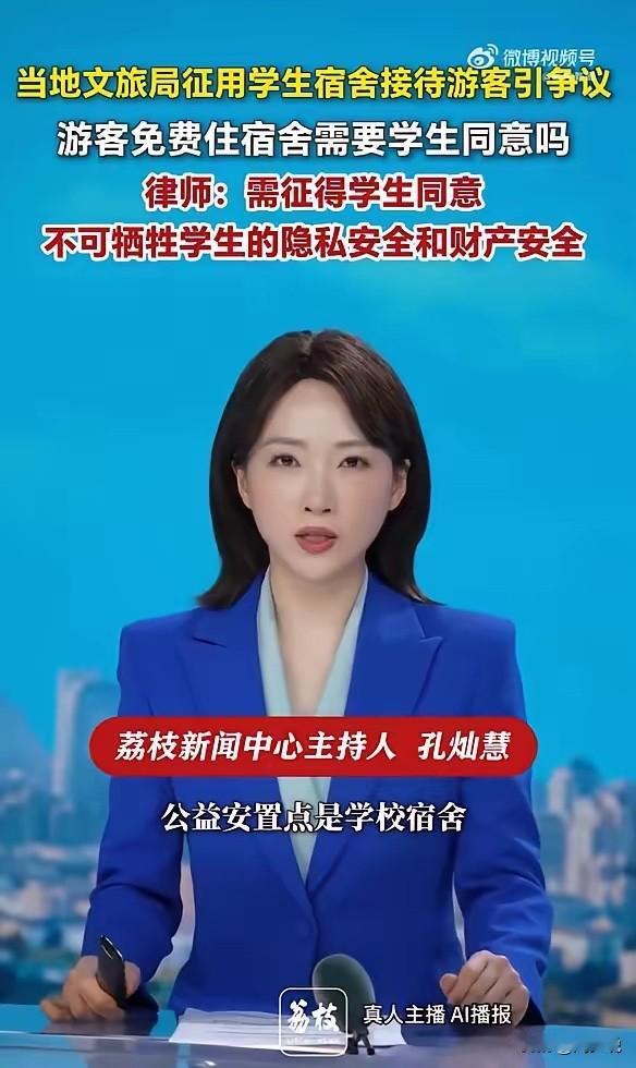 这多少有些太过分了！祁连县因为国庆期间迎来超10万游客，导致酒店民宿不够用。当地