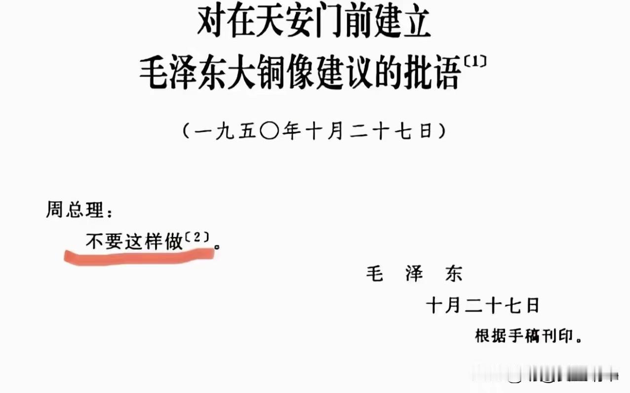 初心使命的基因必将代代相传[比心]