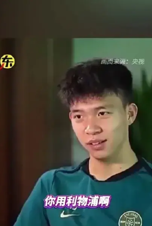 韦世豪：王钰栋比我厉害，因为他的压力比我大的多韦世豪：“王钰栋在中超的表现绝