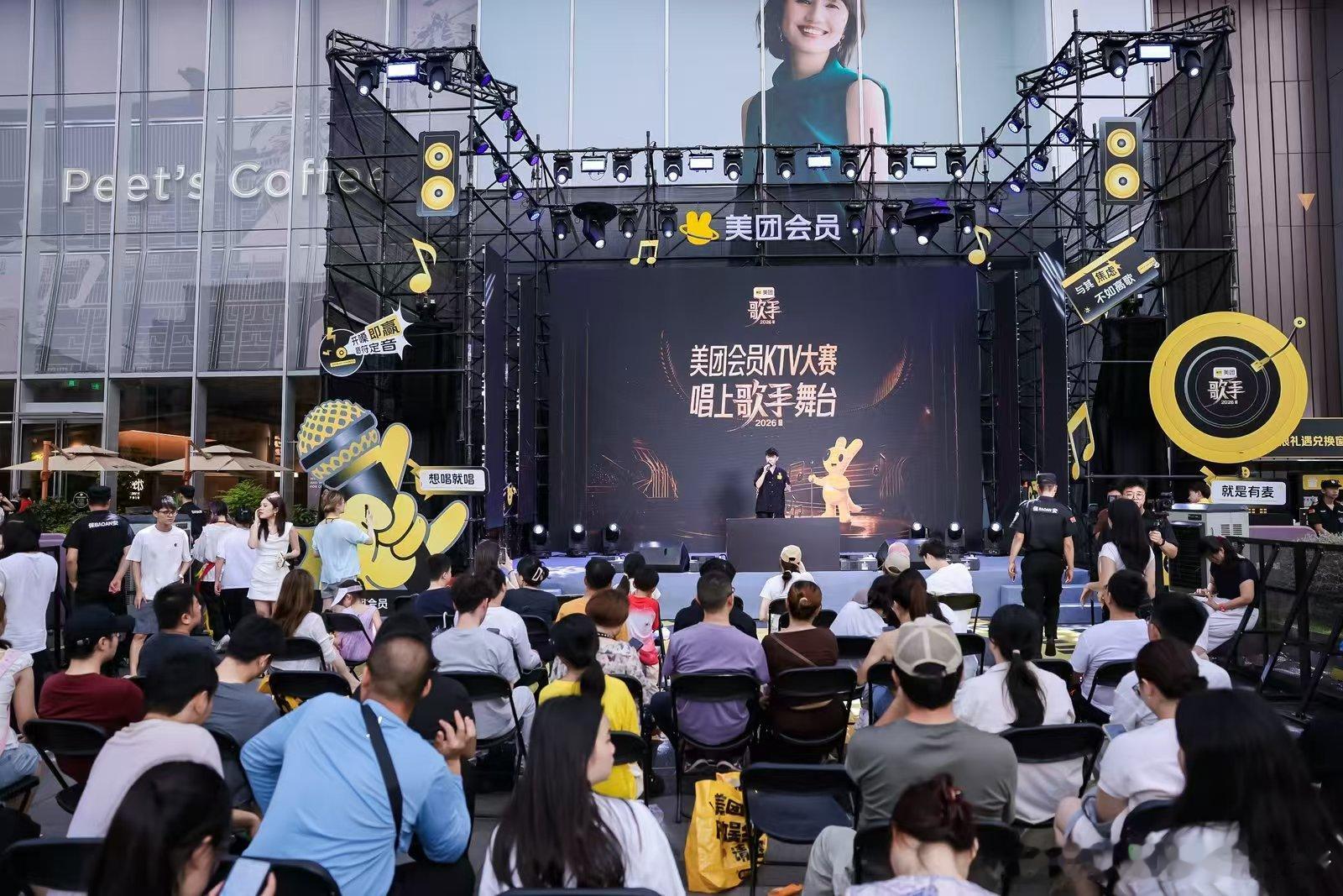 长沙线下KTV惊现平替英子互联网平替宇宙线下年会落地美团会员KTV大赛，平替英
