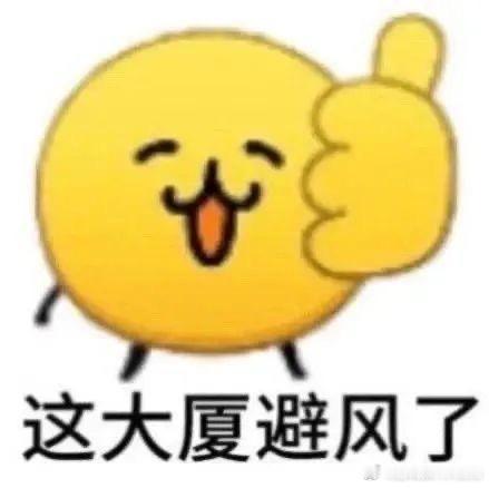 滔搏只要吃软饭就会有吃不完的软饭不是我说，软饭大家肯定没我们滔搏会吃，滔搏真把
