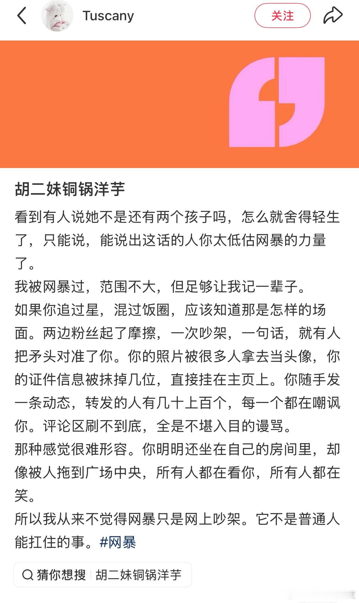看到这条评论分享下，想起来我两三年前在小红书的经历就是去哈尔滨半夜被90分贝的铲