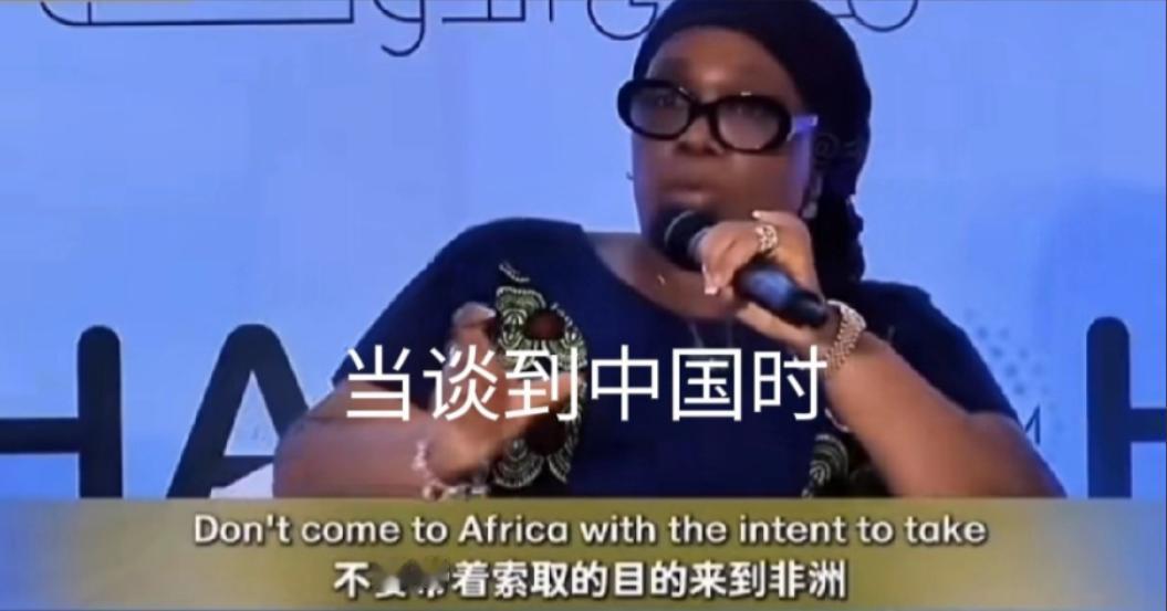 /对不知感恩的非洲人，就要像高志凯这样把话当面说透！当利比里亚女高官大言不惭地说