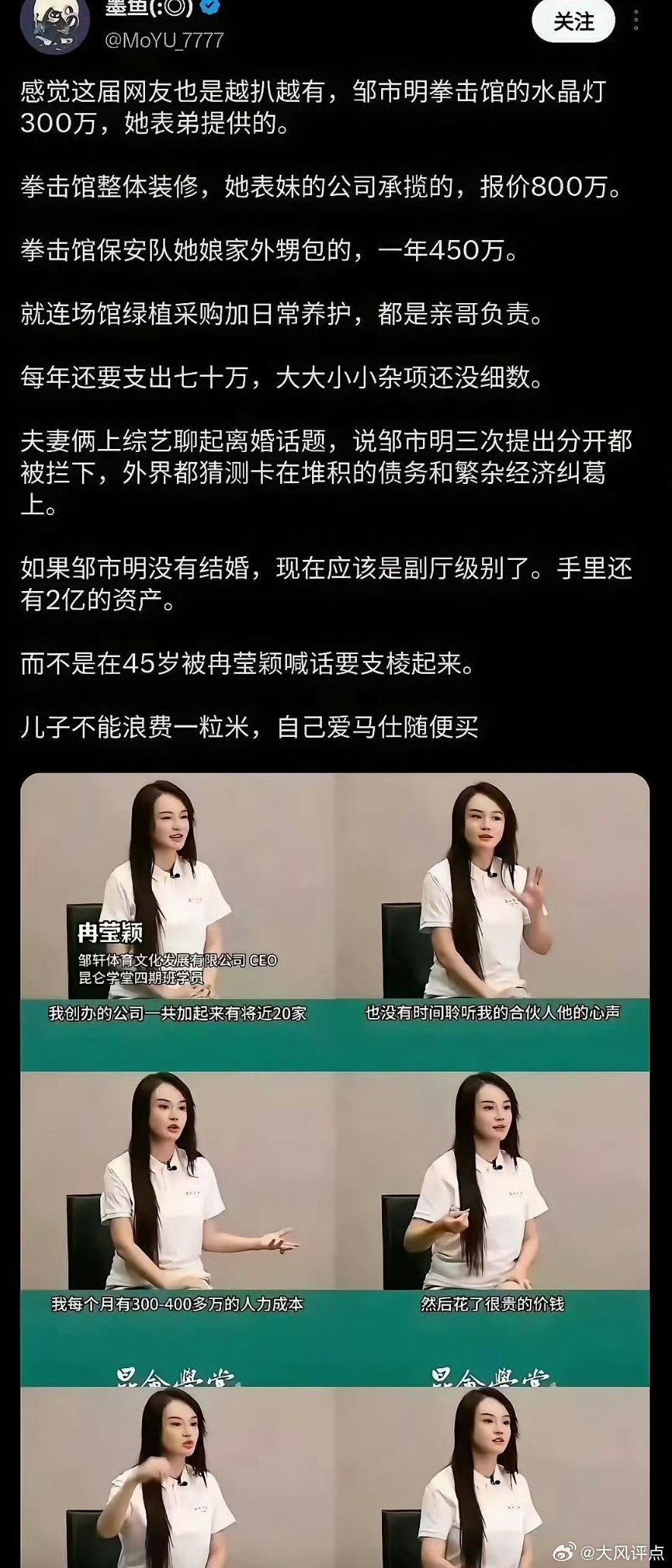 洛阳铲，越挖越有。惊呆了……