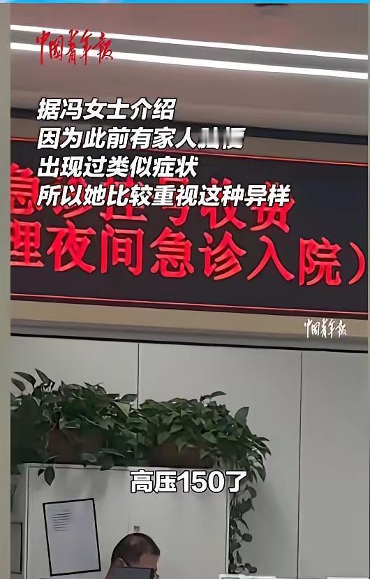 “捡回一条命！”7月11日报道，北京，一名39岁的宝妈凌晨三点醒来，发现自己手有