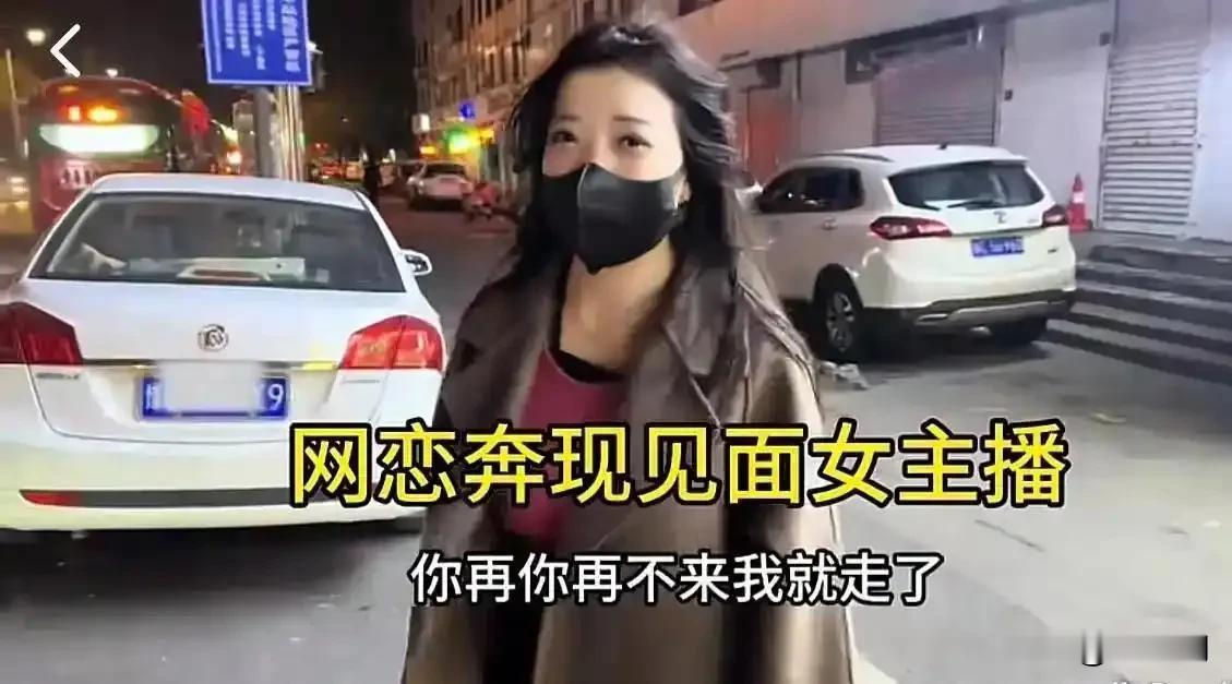 一男子在网络上看上了一位同城的网络主播，为了吸引女主播的注意，只要女主播一上线男