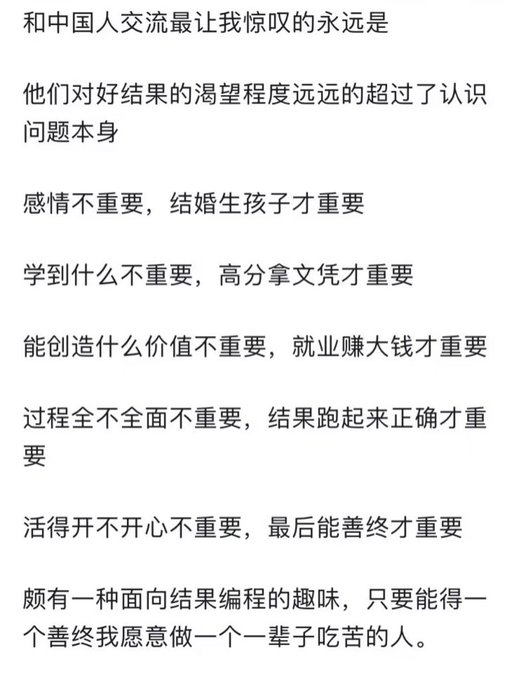 飞多高并不重要，重要的是平稳落地