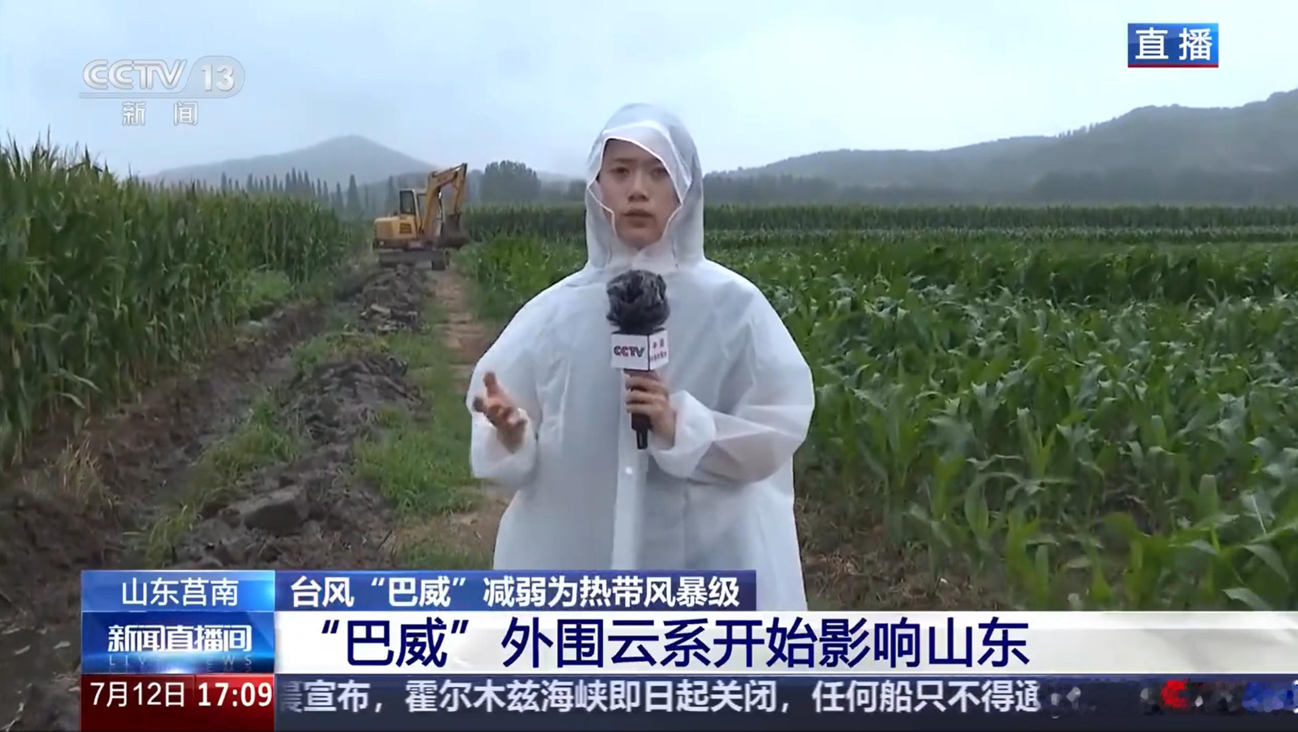 台风巴威对山东发力了一滴雨没下，把高温甩我们这里来了现在气温35度左右。体感温度
