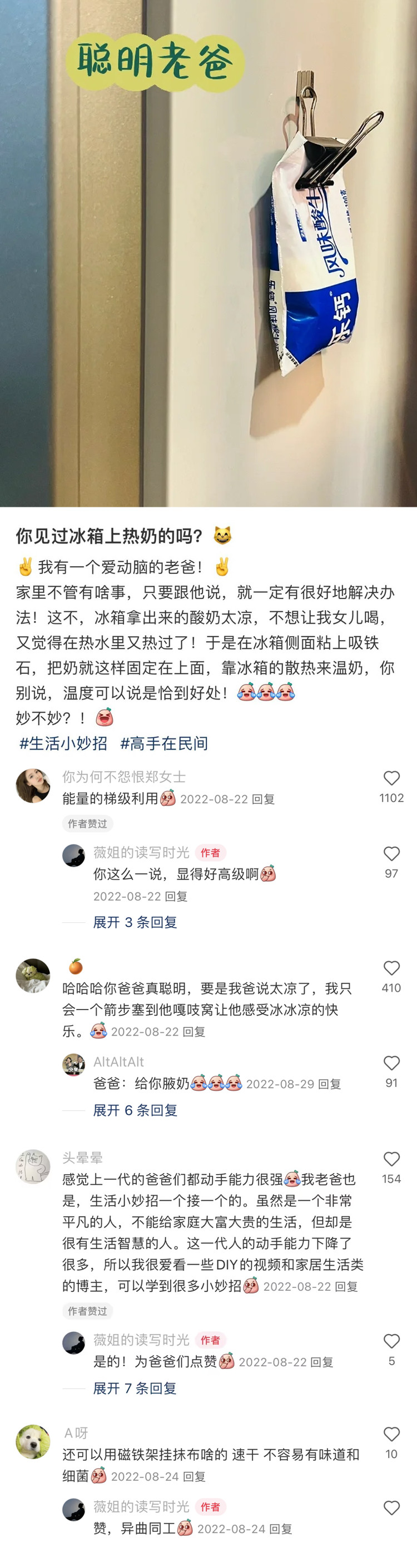 天哪！原来网友有这么多邪修！