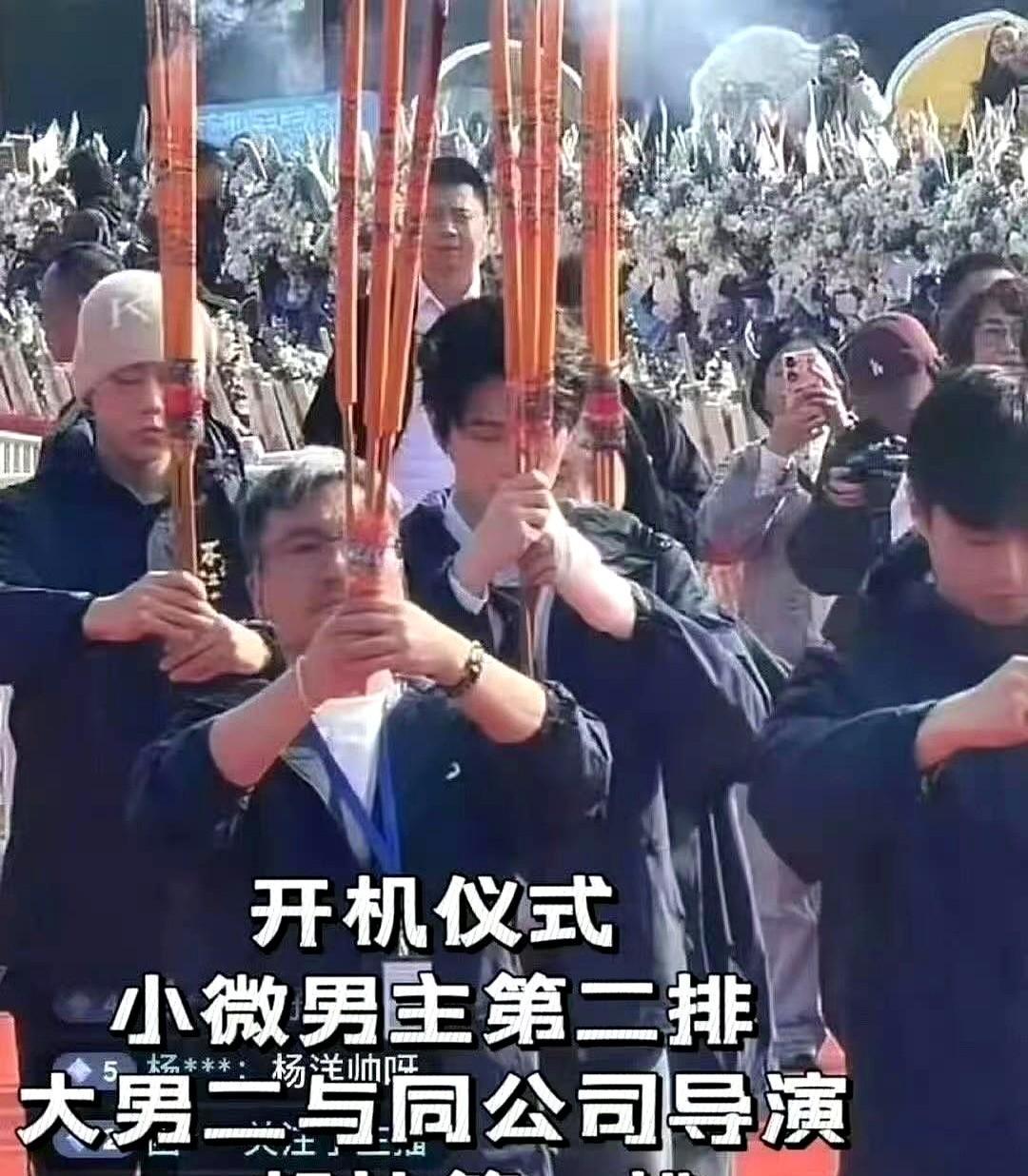 开机合影那张“定妆照”，才是舆论的第一颗炸弹。你看到了吗？杨洋站在男二翟子路