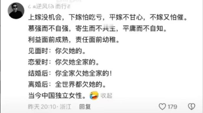还有这样的总结，也是把我给震惊到了。​​​