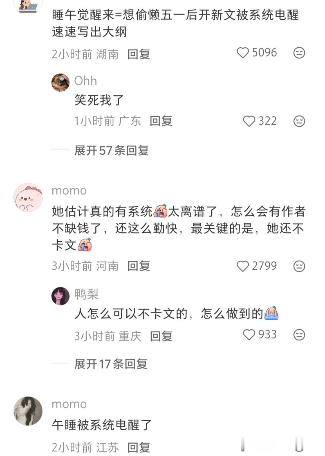 这就是打字机成精吧