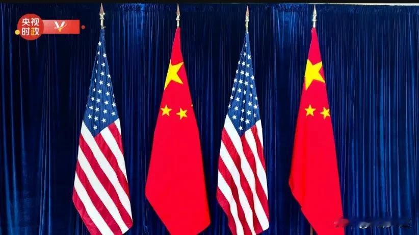 中美会谈的成果出来了!今天商务部发布中美经贸协商共识。虽是缓兵之计,但为