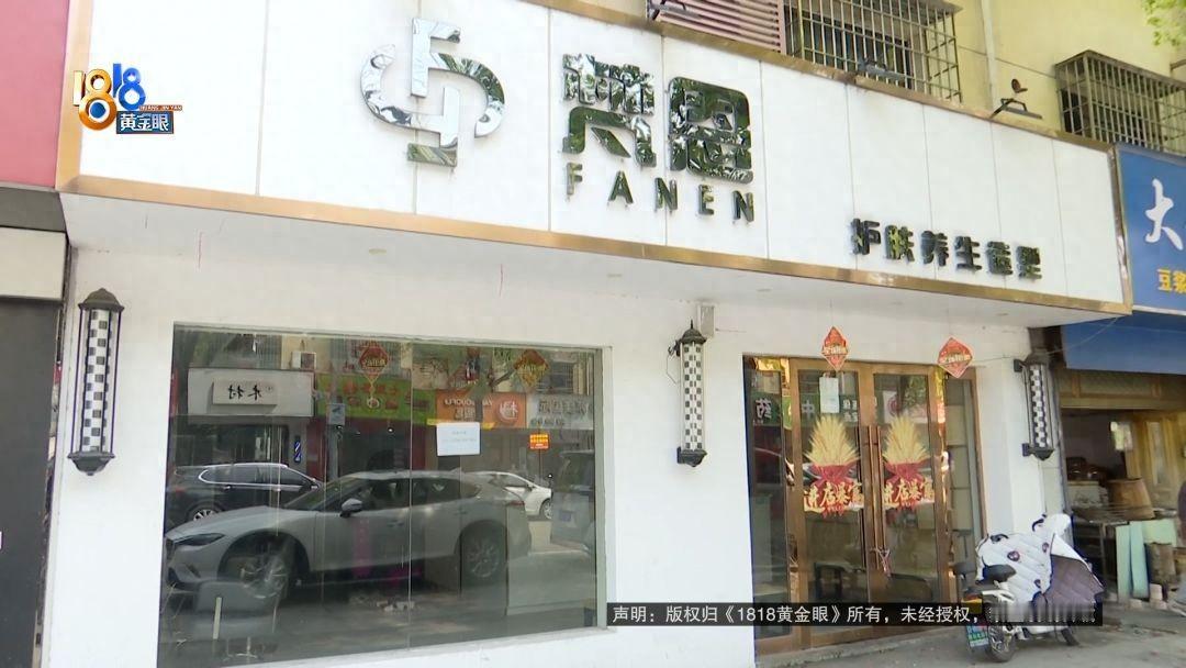 钱就这样没了！浙江宁波，多名女子在一家美容店充值了上万元，谁知老板中途悄悄跑路，