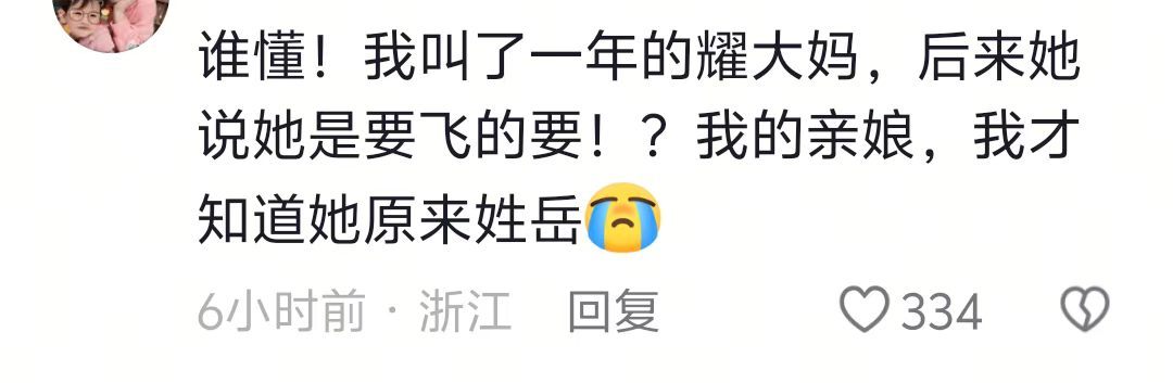礼部尚书中文十级听力现场🤣👌​​​