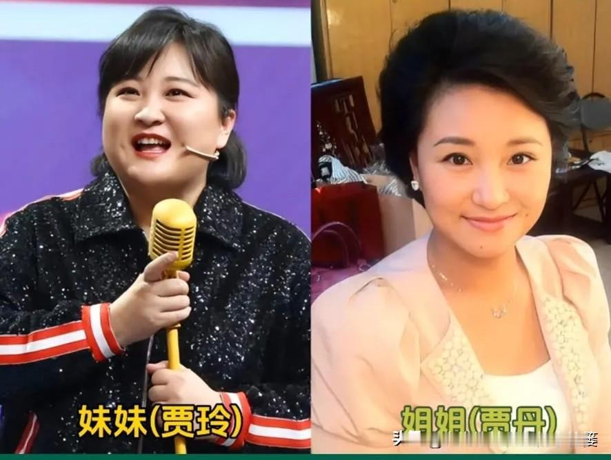 原来他们是亲手足！娱乐圈明星亲兄弟姐妹贾玲&贾丹欧阳妮妮&欧阳娜娜