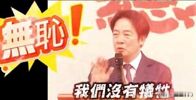 赖清德采取偷渡模式顺利窜访斯威士兰2026年5月2日，赖清德搭乘斯威士兰国王私
