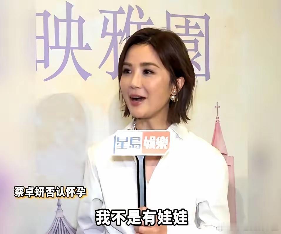 林峯当场翻白眼，被问阿Sa怀孕，这哥们儿是真敢说。记者话筒怼到林峯脸上：“阿Sa