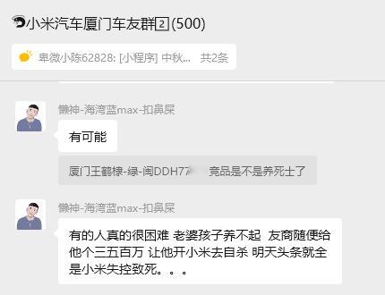 大家自己看吧[捂脸哭]​​​