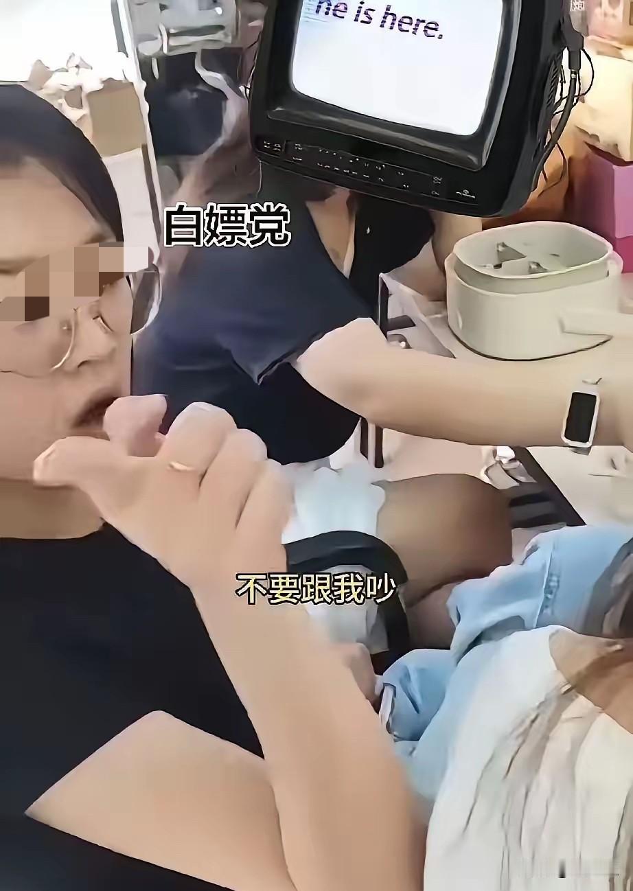 难怪“白嫖姐”那么嚣张，她身旁的同事那么淡定，原来她所在的公司根本不是正常的公司