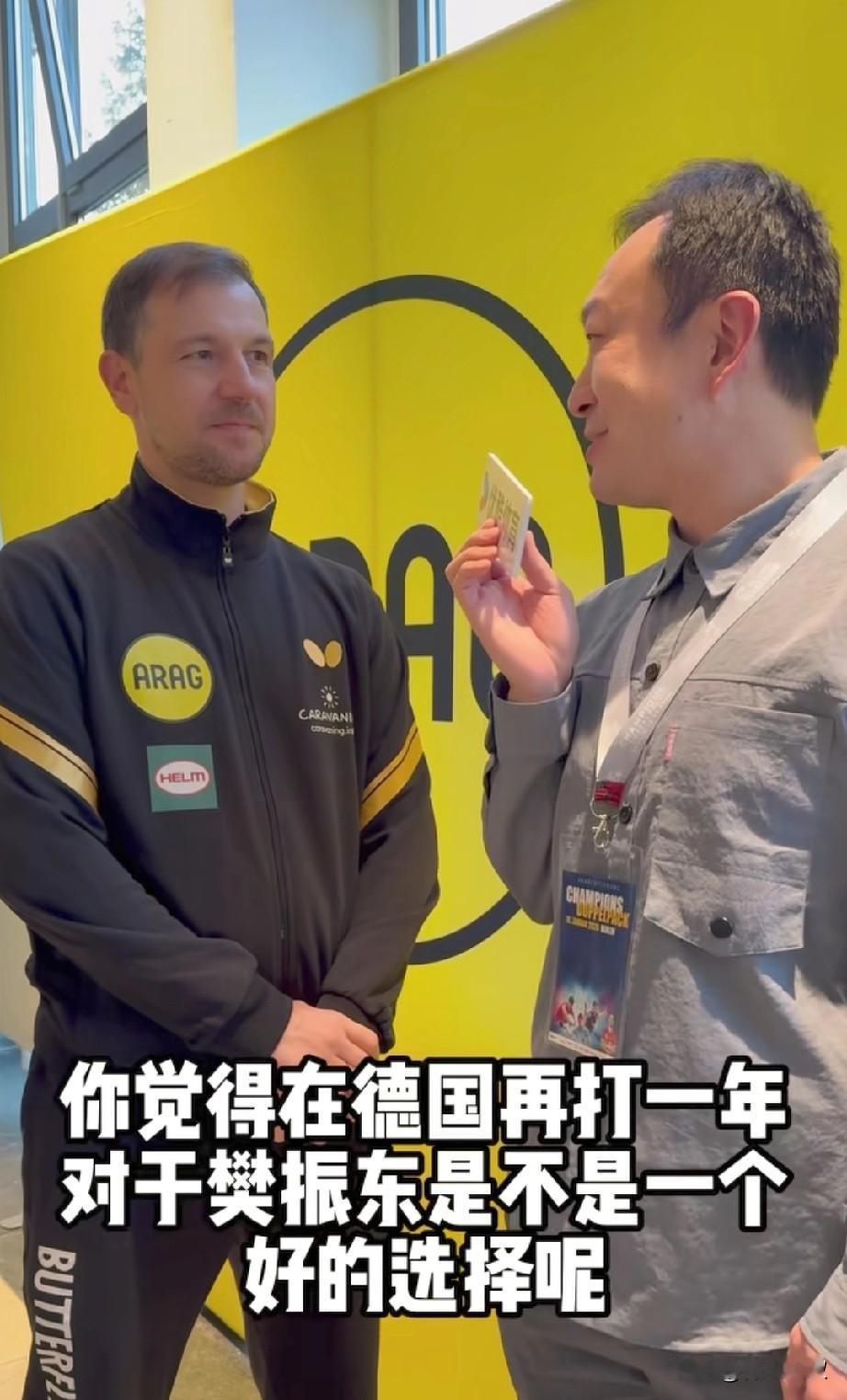 樊振东与杜塞尔多夫为何只签一个赛季？下一年怎么办？看看波尔怎么说？波尔说