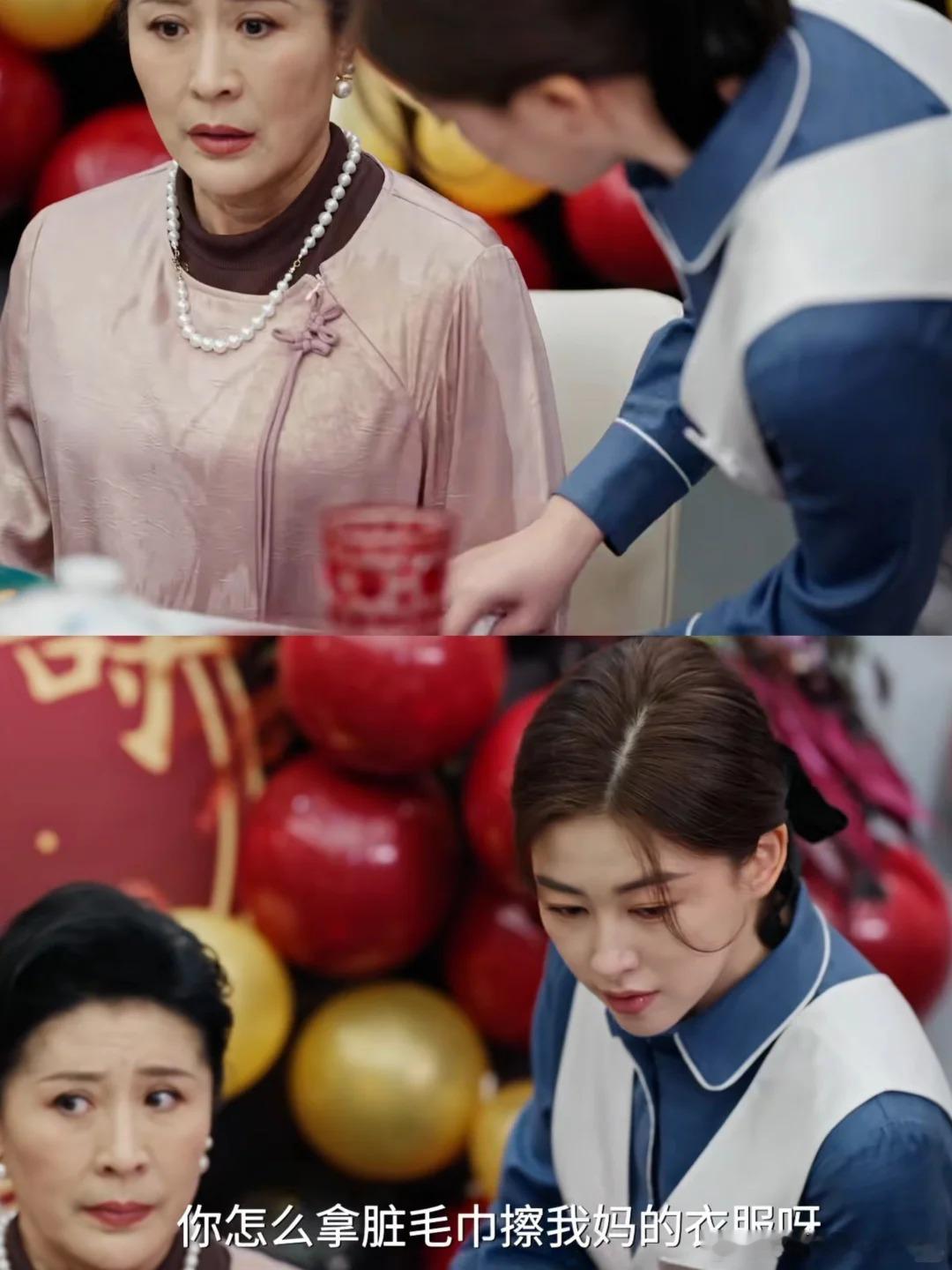 小三上位怀孕丈夫盯着前任鲁贞贞：我怀的是爱情的结晶。出👻哥：我盯的是我逝去