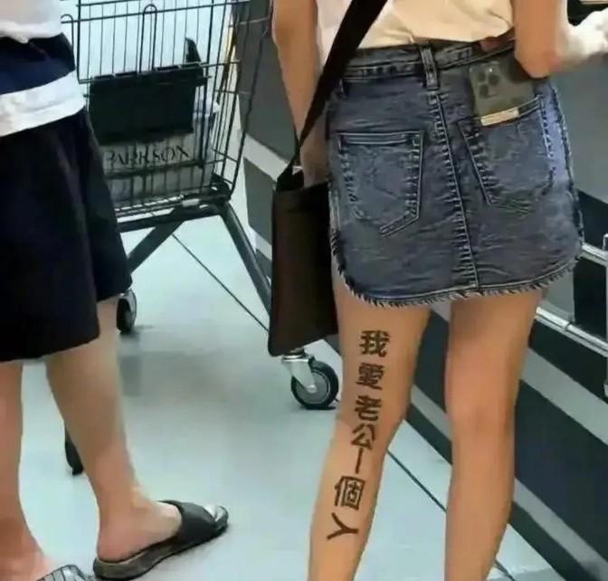 这姑娘真不错，谁娶了她就是谁的福气。她这人吧，爱上谁就对谁死心塌地，这道理搁