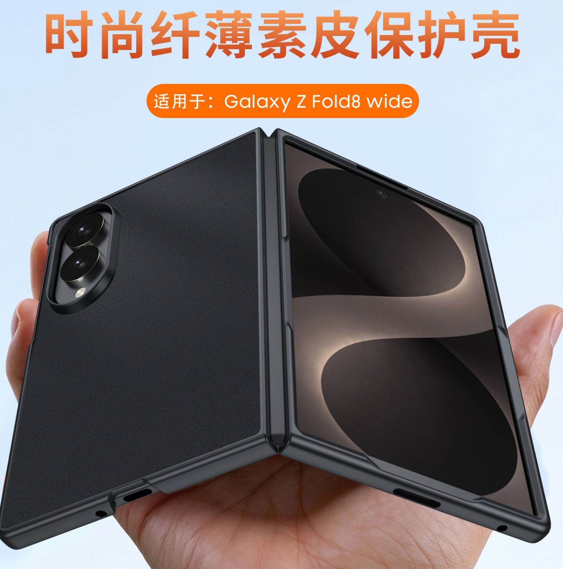 三星GalaxyZFold8wide，已进入量产阶段。