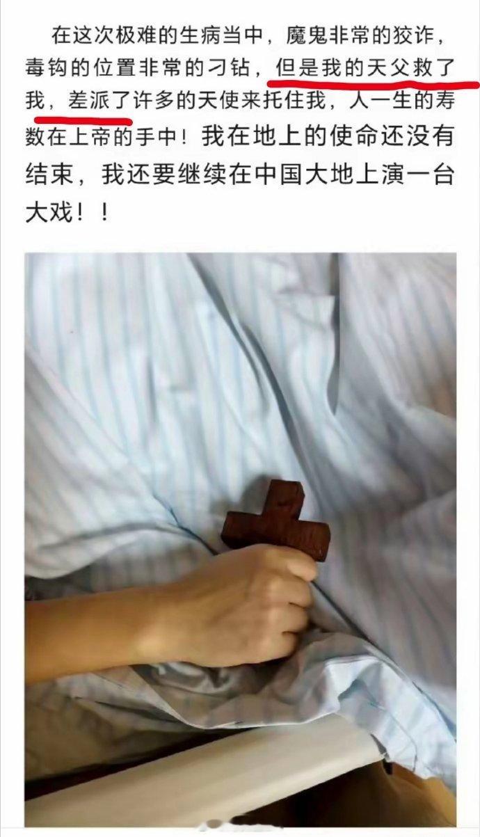 医护拼命抢救五花肉，可它却不认为是医生救了它！既然如此，它又为何去上海瑞金医院呢