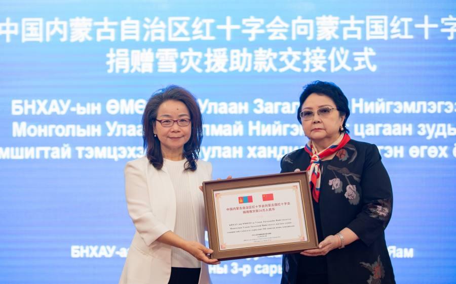 中国内蒙古自治区红十字会向蒙古国红十字会捐赠了20万元人民币，万万没想到，出席捐