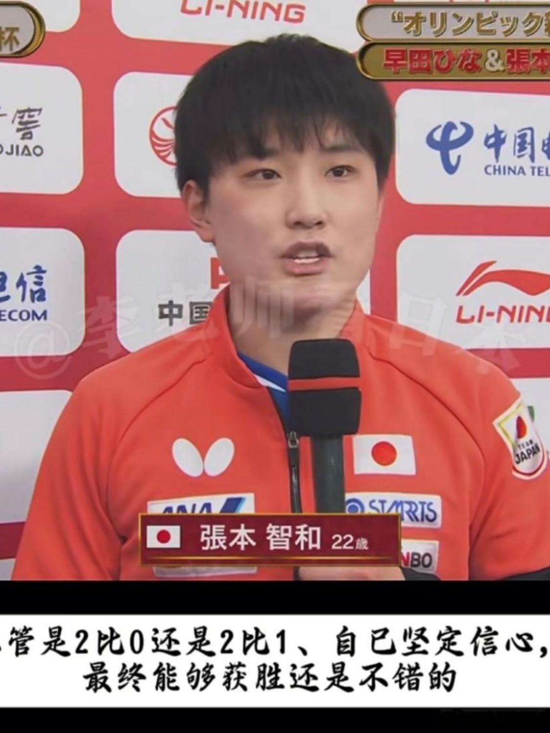 瑞典大满贯将与横滨冠军赛无缝衔接那么国乒基本上就是横滨冠军赛不会参加了，或者是横